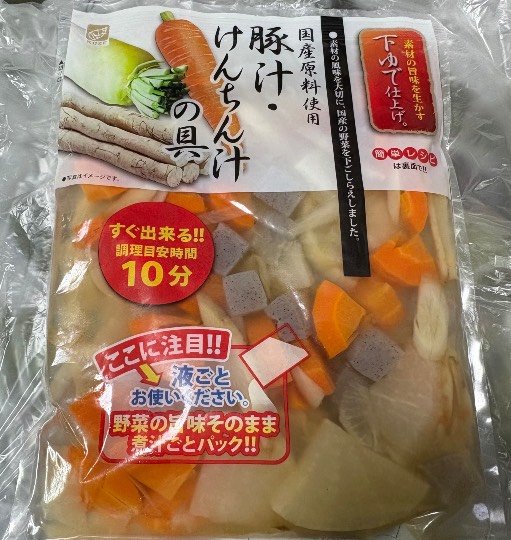 ★ドンキ♡♡ロピア雑談122★