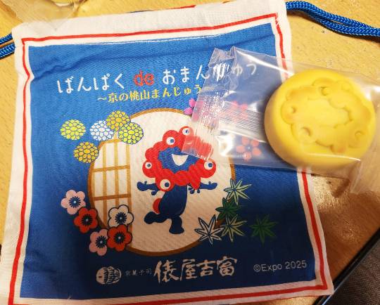 ★ドンキ♡♡ロピア雑談122★