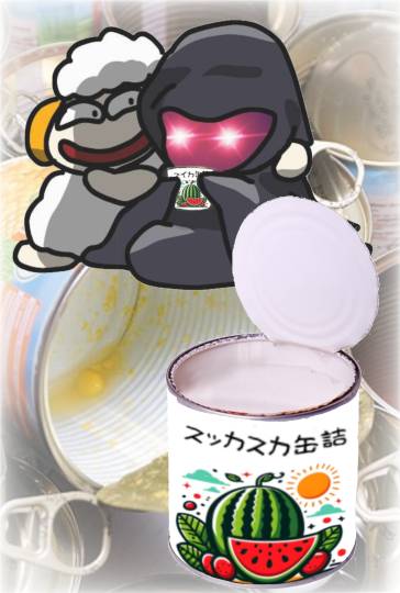 生き物ルーム75