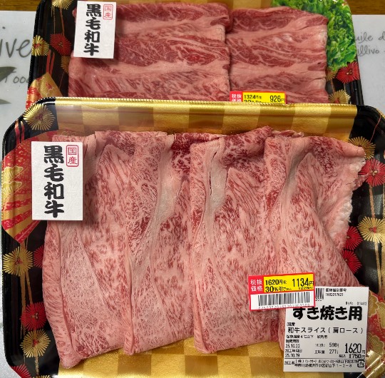 ★ドンキ♡♡ロピア雑談122★