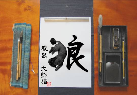 生き物ルーム75