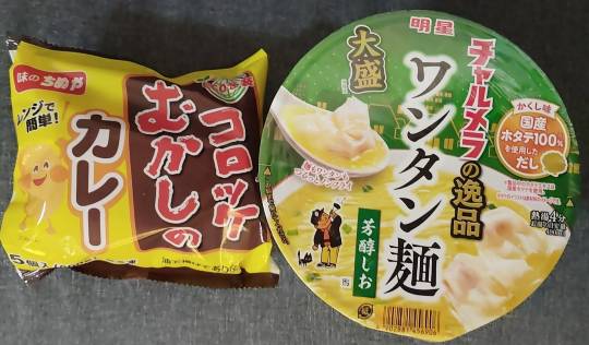 ★ドンキ♡♡ロピア雑談121★