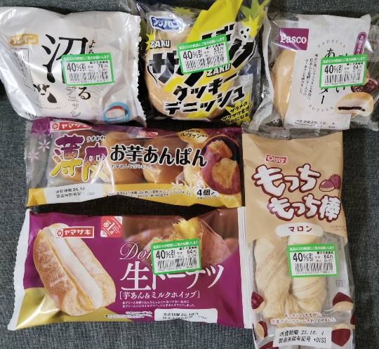 ★ドンキ♡♡ロピア雑談121★