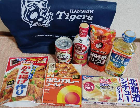 ★ドンキ♡♡ロピア雑談122★