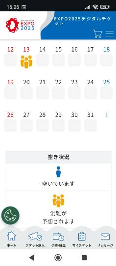 ★ドンキ♡♡ロピア雑談121★