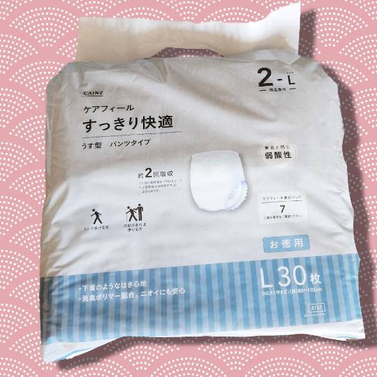 介護用　大人サイズ紙パンツの品切れが続いてます( ノД`)…