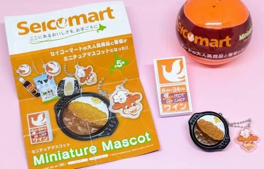 雑談お絵描き部・コラージュ部・素材提供部　No.20