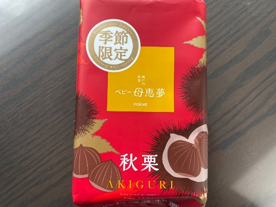 ★ドンキ♡♡ロピア雑談121★