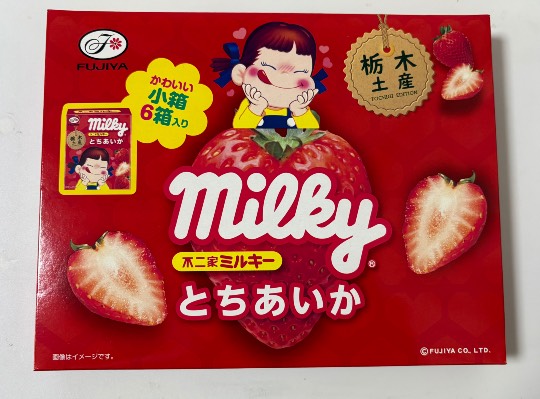 雑談お絵描き部・コラージュ部・素材提供部　No.20