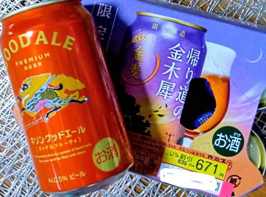 【スナックJINJIN】キッチンカー　いつか来た道　出張営業９