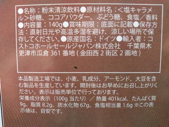 HOT CHOC LOVERS SELECTION WHITTARD