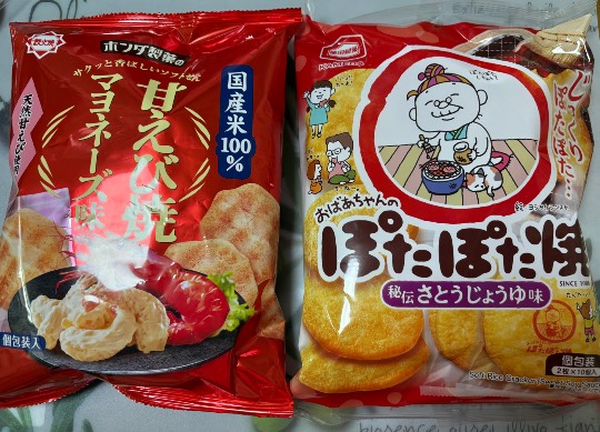 ★ドンキ♡♡ロピア雑談121★