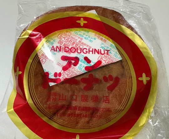 生き物ルーム75