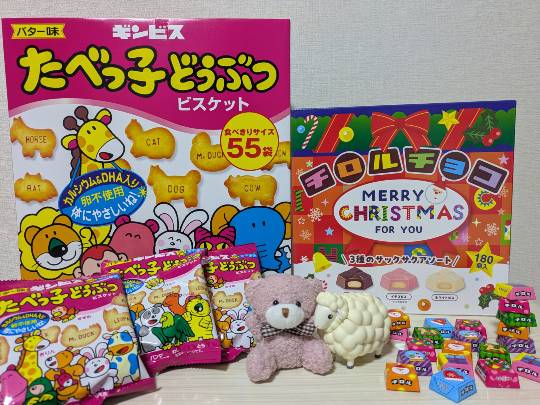 雑談お絵描き部・コラージュ部・素材提供部　No.20