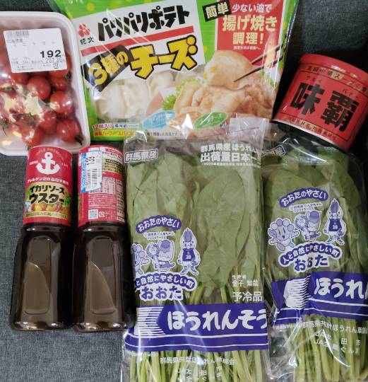 ★ドンキ♡♡ロピア雑談122★