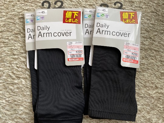 ★ドンキ♡♡ロピア雑談122★