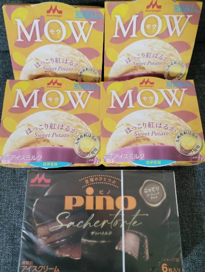 ★ドンキ♡♡ロピア雑談121★