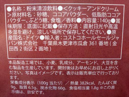 HOT CHOC LOVERS SELECTION WHITTARD