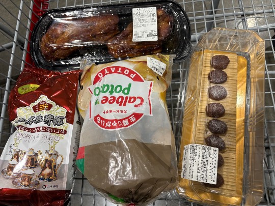 ★ドンキ♡♡ロピア雑談122★