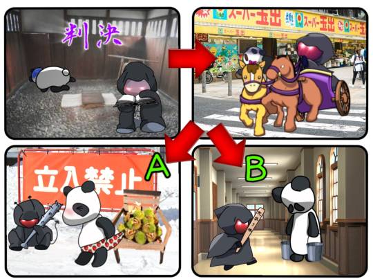 生き物ルーム76