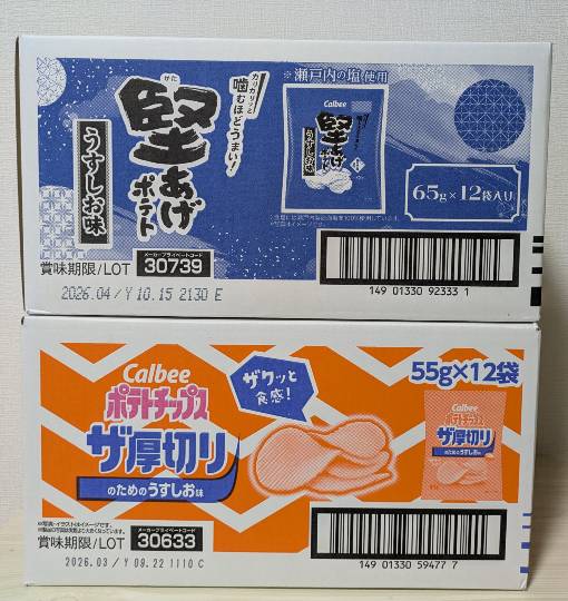 雑談お絵描き部・コラージュ部・素材提供部　No.20