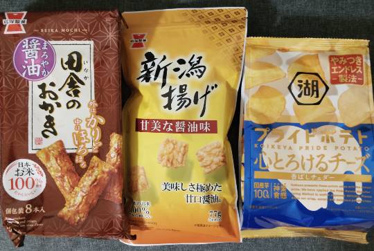 ★ドンキ♡♡ロピア雑談121★