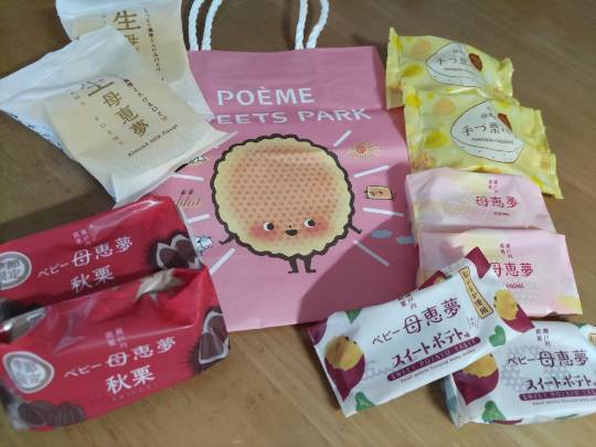 ★ドンキ♡♡ロピア雑談122★