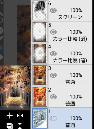 雑談お絵描き部・コラージュ部・素材提供部　No.20