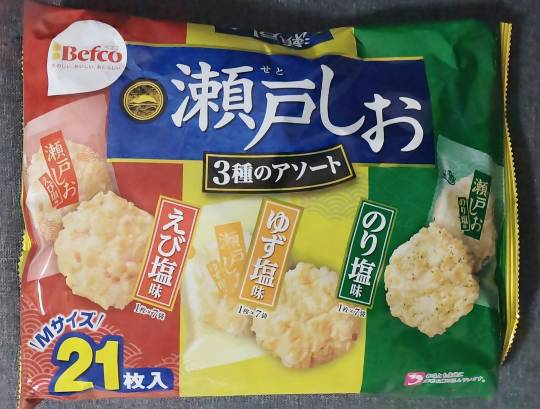 ★ドンキ♡♡ロピア雑談121★