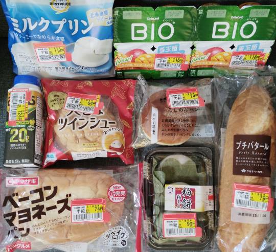 ★ドンキ♡♡ロピア雑談123★