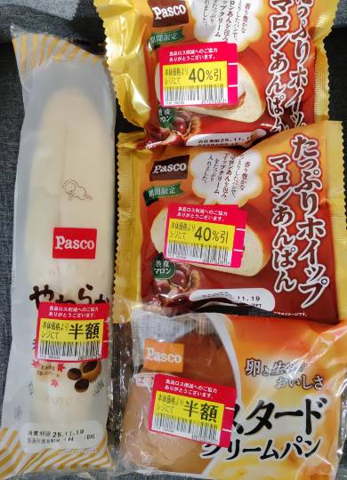 ★ドンキ♡♡ロピア雑談123★