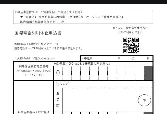★ドンキ♡♡ロピア雑談123★