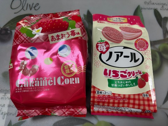 ★ドンキ♡♡ロピア雑談123★