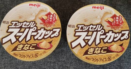 ★ドンキ♡♡ロピア雑談123★