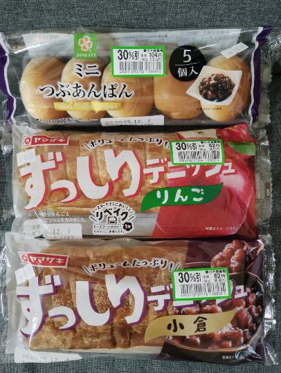 ★ドンキ♡♡ロピア雑談123★