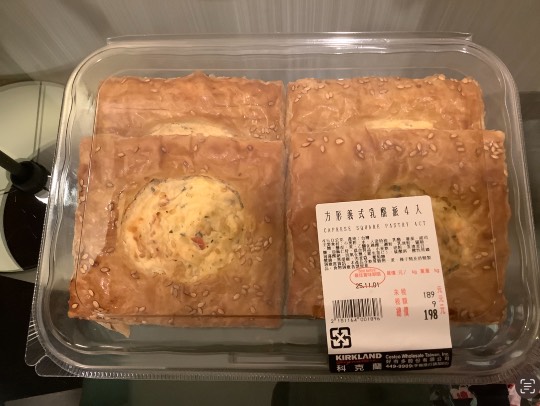 台湾のコストコに行ってきました！