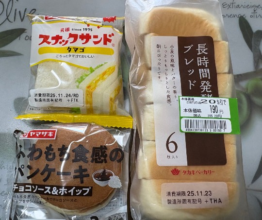 ★ドンキ♡♡ロピア雑談123★