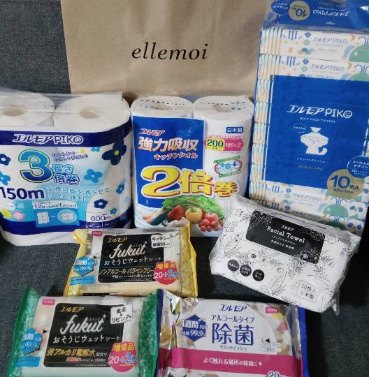 ★ドンキ♡♡ロピア雑談122★