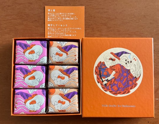 ★ドンキ♡♡ロピア雑談122★