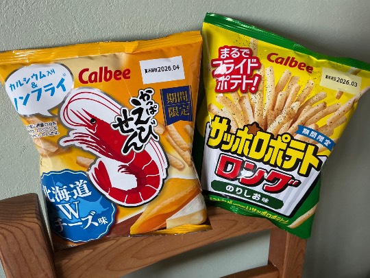 ★ドンキ♡♡ロピア雑談123★