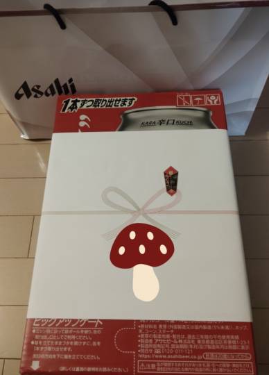 ★ドンキ♡♡ロピア雑談122★