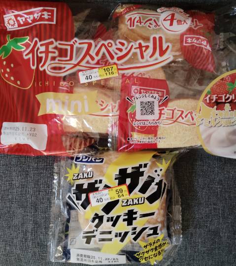 ★ドンキ♡♡ロピア雑談123★