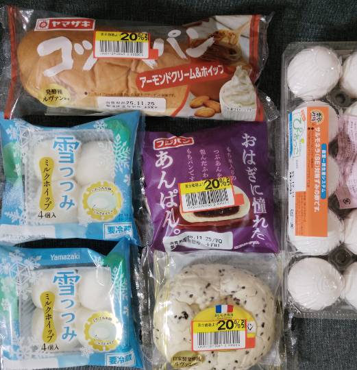 ★ドンキ♡♡ロピア雑談123★