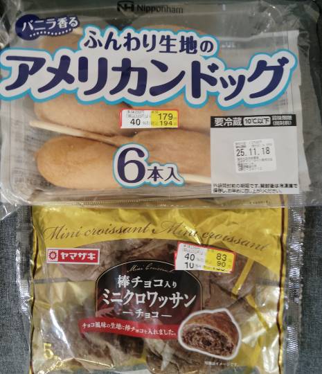 ★ドンキ♡♡ロピア雑談123★