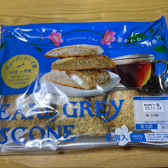 10月31日(金曜日) 　尼崎倉庫店｜久しぶりのコストコです。

3連休前...