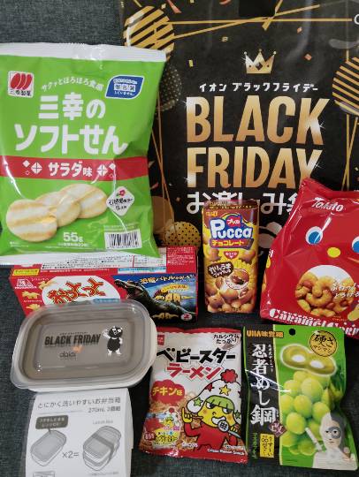 ★ドンキ♡♡ロピア雑談123★