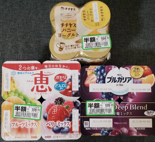 ★ドンキ♡♡ロピア雑談123★