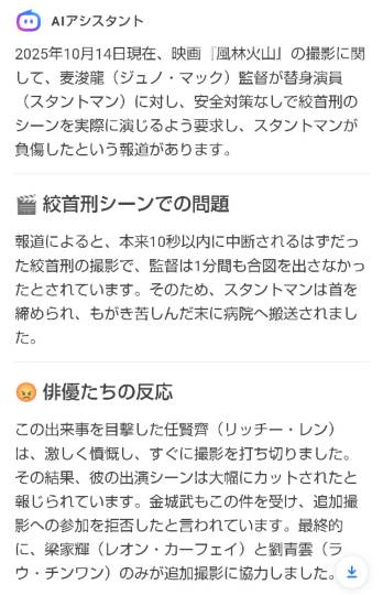 【妄想鼻血トピ】萌えドラマを語ろう会 30