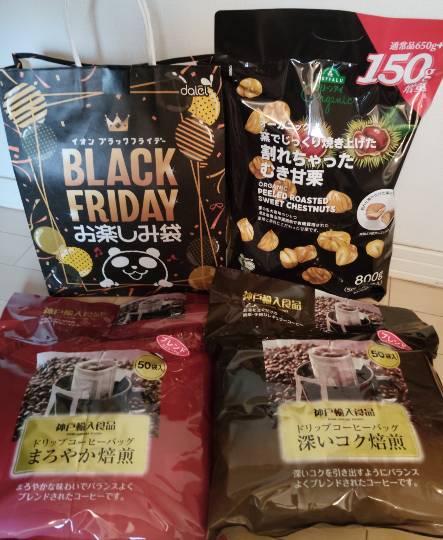 ★ドンキ♡♡ロピア雑談123★