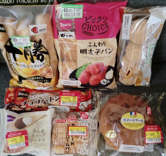 ★ドンキ♡♡ロピア雑談123★